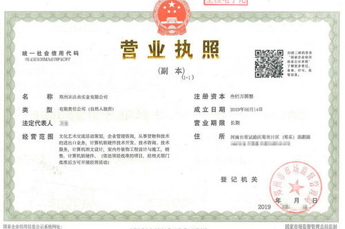郑州公司被吊销后在办理注销时需要提供哪些材料？